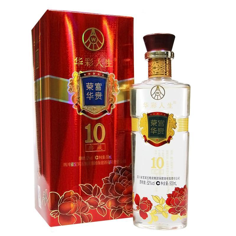 荣华富贵五粮液酒500ml高清实拍图