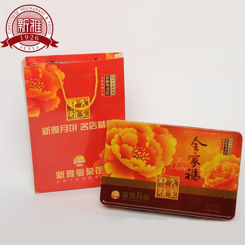 新雅全家福800g