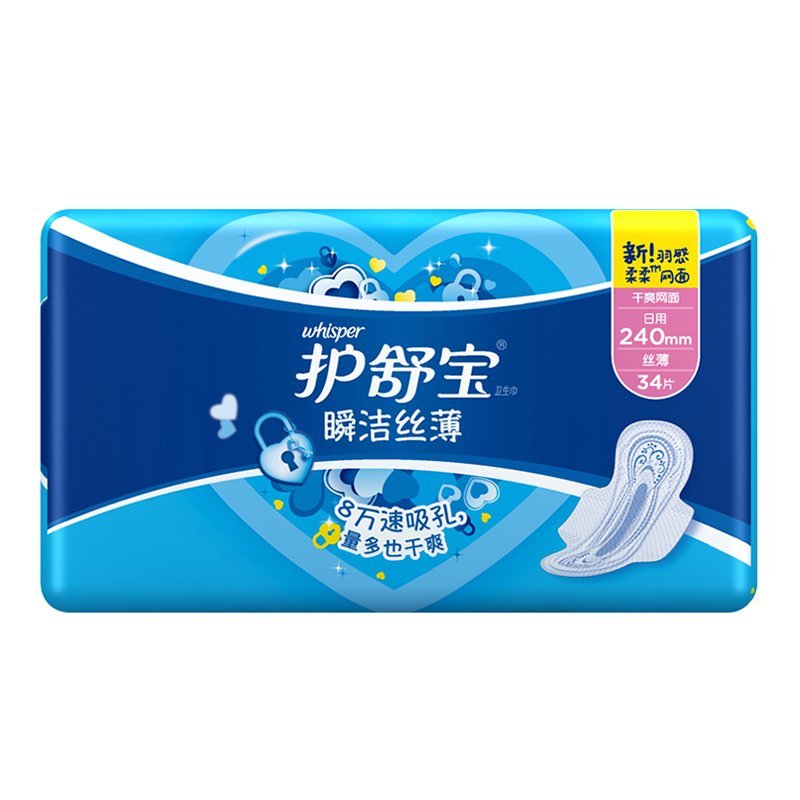 护舒宝瞬洁丝薄日用34片卫生巾（240mm）