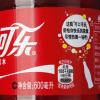 可口可乐汽水500ml*24瓶