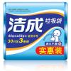 洁成双层加厚1.4丝实惠装厨房中号垃圾袋45cm*55cm*30只*3卷 蓝色批发 【平口加厚】45*55cm蓝色90只