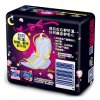 护舒宝甜睡棉柔丝薄8片卫生巾（317mm）