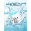 李医生DOCTOR LI嫩肤去角质凝露150g（软化老化角质 深层清洁 面部脸部全身适用）