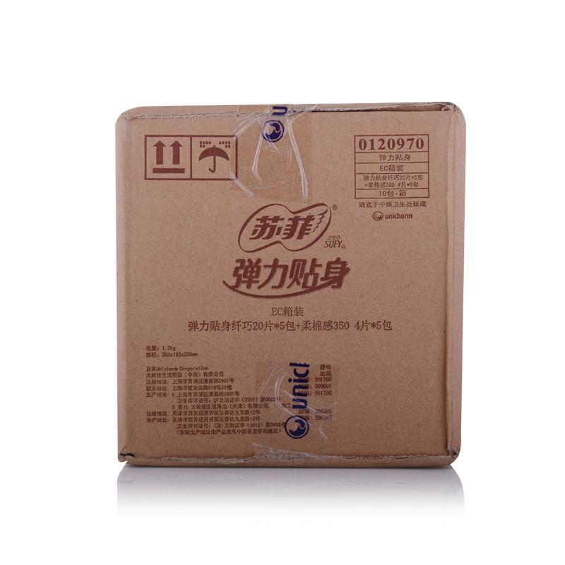 苏菲口袋魔法155美妆心情护垫森呼吸28P