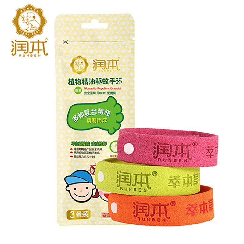 润本 植物精油驱蚊 防蚊手环A0157