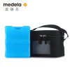 medela美德乐 便携式冰包