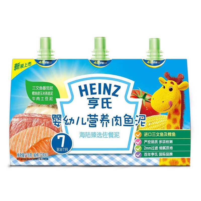 亨氏(Heinz)海陆臻选72g*3-婴幼儿营养肉鱼泥