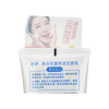肌研美白双重保湿洁面乳100g