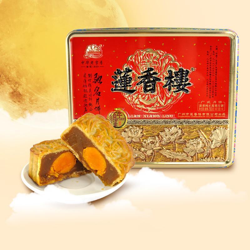 莲香楼蛋黄纯正莲蓉月饼750g高清实拍图