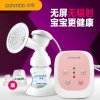 中亲智能单侧吸奶器DP09颜色随机发