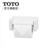 TOTO卫浴 官方旗舰店塑料卷纸器/纸巾架厕纸架DS708PS(11)