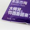 天喔主意西梅75g