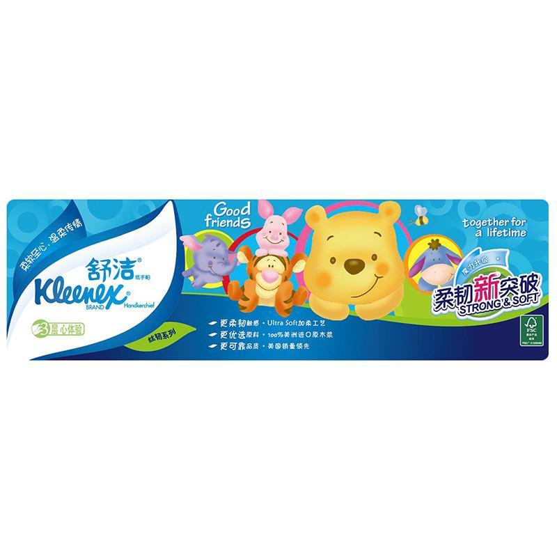 Kleenex舒洁手帕纸3层10包