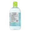 BIODERMA贝德玛净妍大礼包（净妍控油洁肤液500ml+化妆棉50片+滋润修护霜8ml+舒妍多效洁肤液10ml）