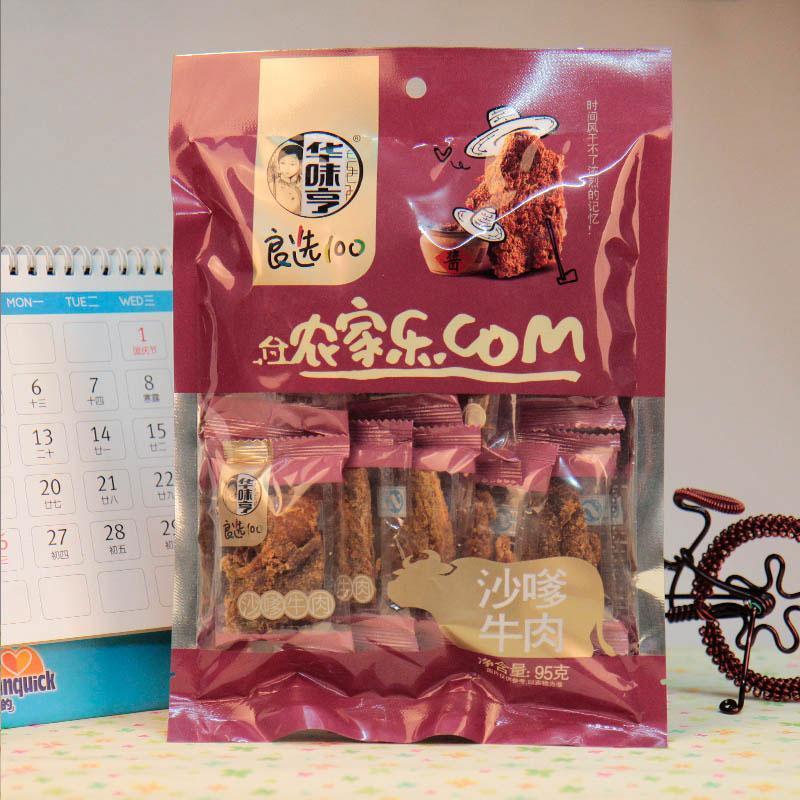 华味亨沙爹味牛肉95g