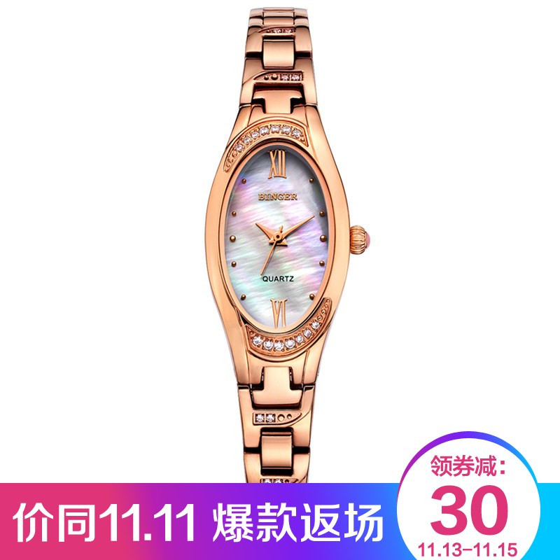 宾格BINGER 年度新款女士手链款石英表 女士手表 超薄时尚休闲百搭 椭圆形缤纷镶钻防水女表 瑰丽纤雅系列
