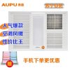 奥普（AUPU）QDP1020C(珍珠白) 风暖型浴霸