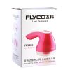 飞科（FLYCO）毛球修剪器 FR5006 充电式剃去毛球器