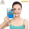瑞薇琪死海矿物集中补水面膜（25ml*5片/盒）第二代升级配方