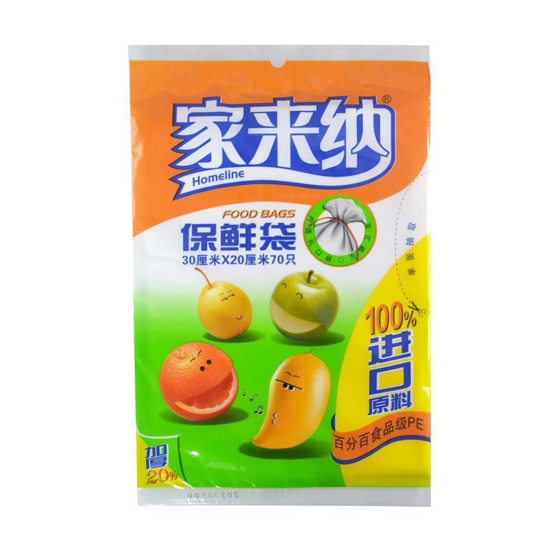 家乐福抽取式保鲜袋30cm*20cm*70只 CFF3020-2