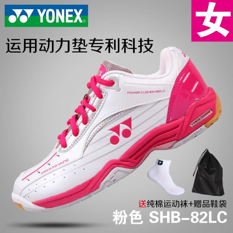 正品尤尼克斯YONEX SHB-82C/82LC 男女款比赛训练羽毛球鞋 82LC粉 44码=280MM