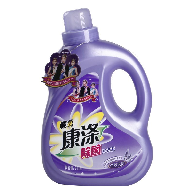榄菊康涤全效洗护洗衣液2kg