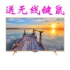 康佳(KONKA) LED55X8800U 55英寸 4K超高清液晶电视