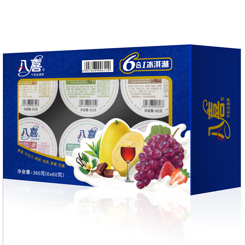 八喜小杯六合一冰淇淋60g*6