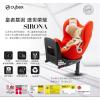 德国Cybex儿童汽车安全座椅斯锐诺Sirona 婴儿安全座椅isofix