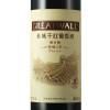 长城红酒特酿3年解百纳干红葡萄酒750mL