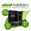 忆丝芸直发膏头发软化剂 烫发药水 免夹免拉离子烫250ML*2