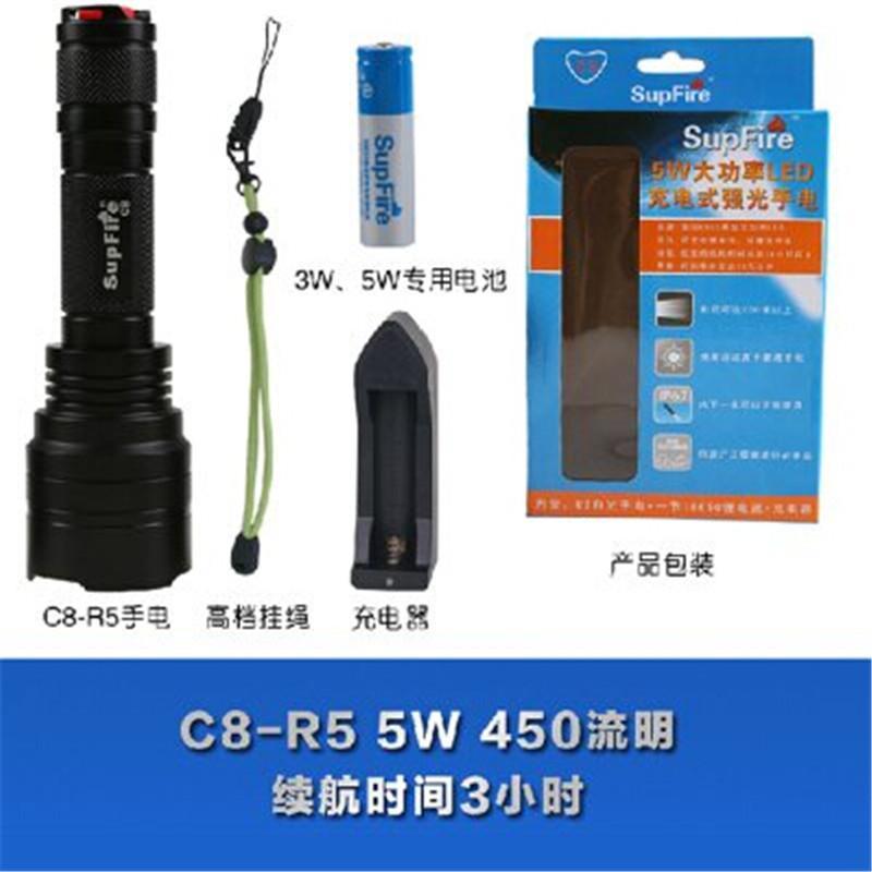 神火supFire C8强光手电2014新款 C8-XPE C8-R5 C8-T6三款强光手电筒任您选择 C8-R5手电+1电池+1USB充电器