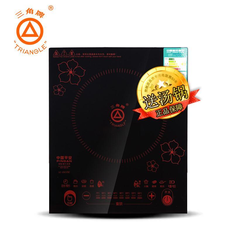 三角牌 电磁炉SJ-20C25E