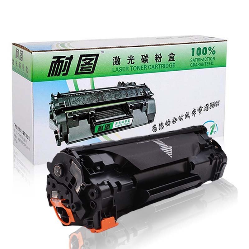 耐图 佳能CRG912硒鼓【企业版】适用Canon LBP3018 3108 3010 3050 3100 3150墨盒