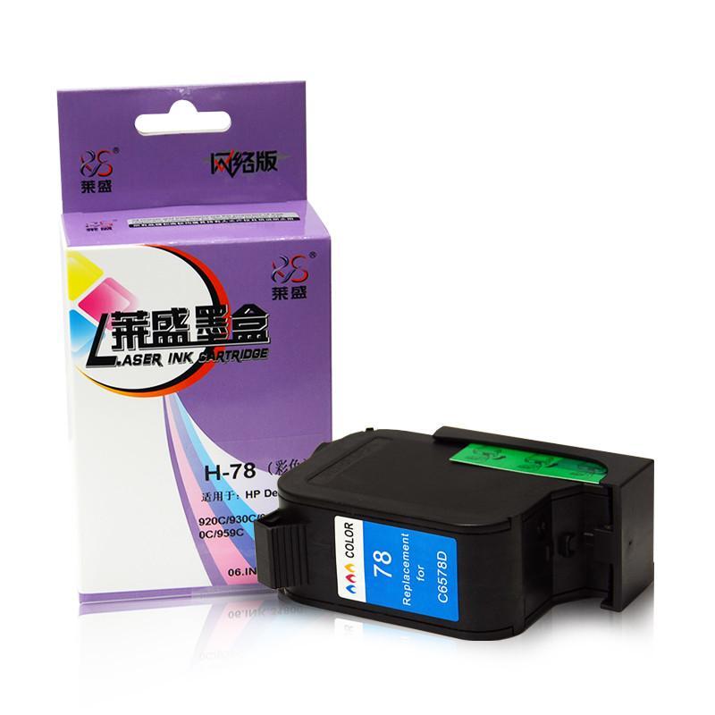 莱盛（laser）H-78 墨盒彩色（适用于惠普 Deskjet 920c/930c/940c/950c/959c）