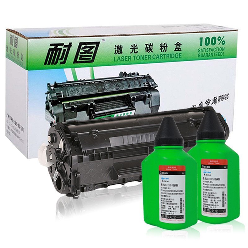 耐图惠普Q2612A易加粉硒鼓+2支墨粉套装适用惠普 HP1020 1010 M1005MFP M1319F打印机墨粉盒