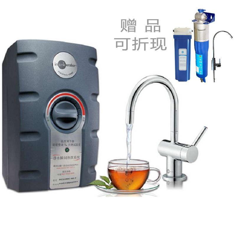 美国爱适易 瞬间热饮机（ISE）H3300 家用厨房饮水机与前置过滤器FF06