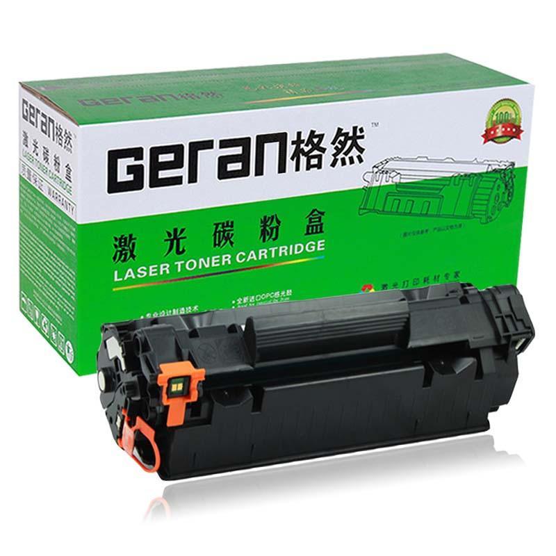 格然 惠普78A硒鼓适用HP1560 P1566 P1567 M1530 M1538 M1536DNF MFP打印机墨盒