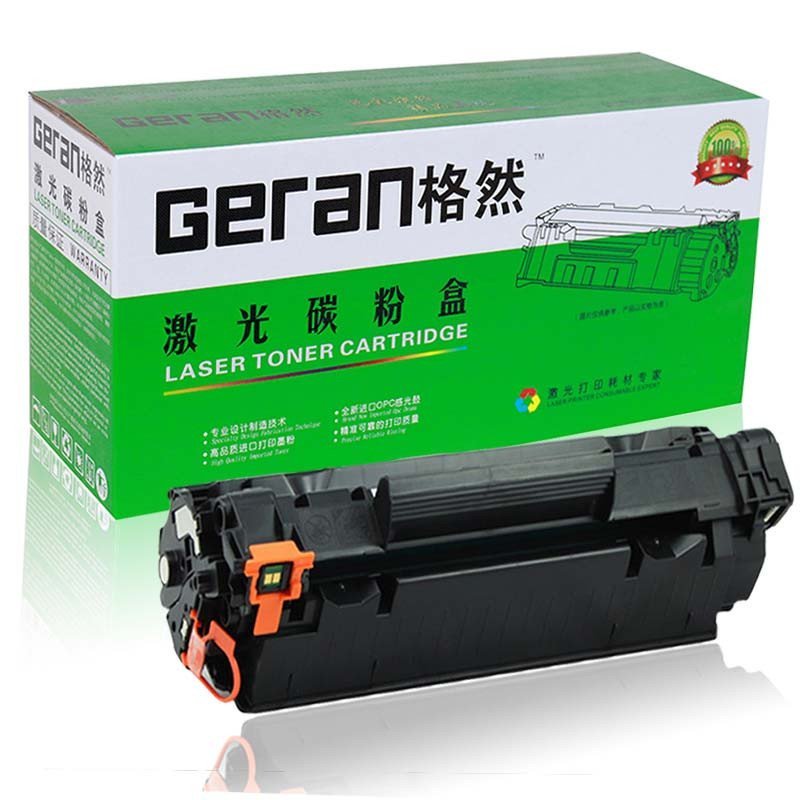 格然 佳能CRG-925硒鼓【企业版】适用Canon LBP6018 LBP6000 MF3010打印机墨盒/墨粉盒