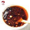【官方正品】海底捞清油麻辣火锅底料220g/袋