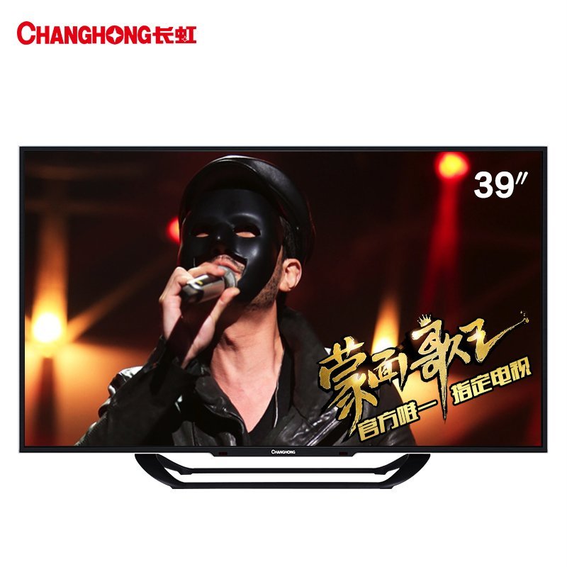 长虹(CHANGHONG) LED39B2080n 39英寸 高清 网络 无线WIFI LED液晶电视