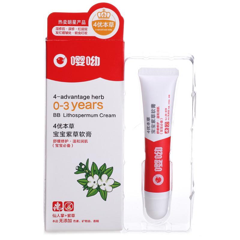 嘤呦宝宝紫草软膏20g