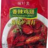 味好美香辣鸡翅调料（家常经典）30g