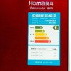 奥马(Homa) BCD-388DV 388升 直冷多门冰箱(靓雅红)