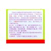 甄品堂（zenpinta）婴儿柔嫩滋养保湿霜40g