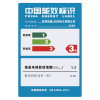 创维(Skyworth) 55S9 55英寸 全高清智能酷开系统网络平板液晶电视(咖啡金)