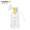 美德乐/Medela 储奶袋 母乳保鲜袋 10片盒装
