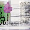 冰露纯悦包装饮用水350ml