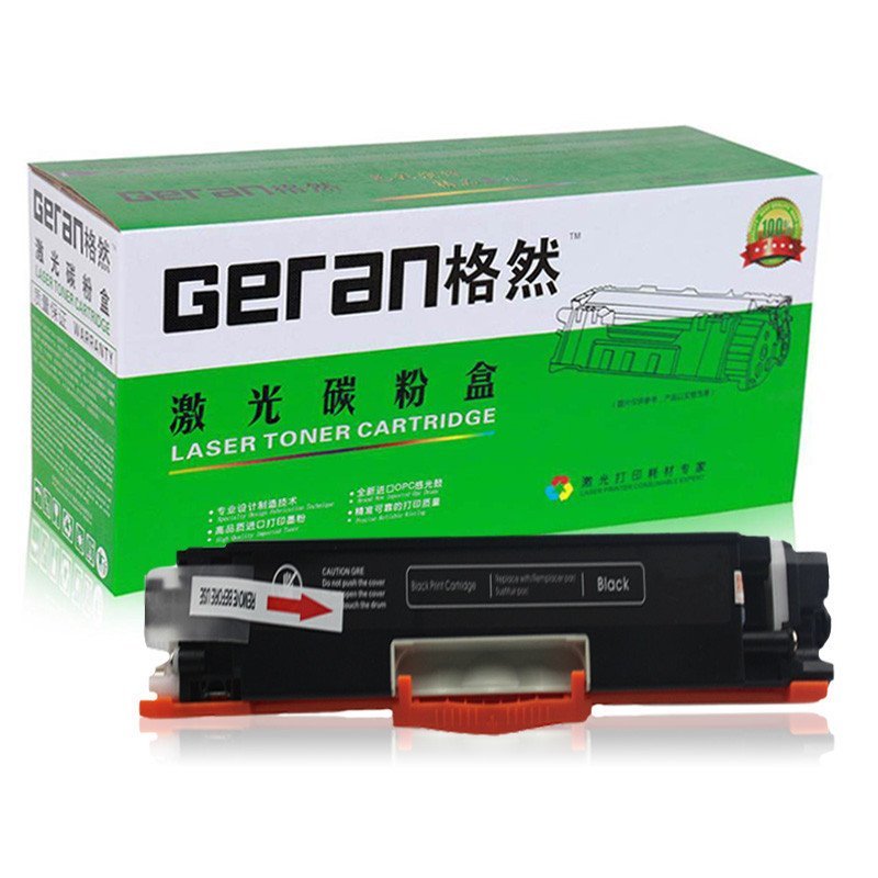 格然惠普CF350A黑色硒鼓/墨粉盒适用HP LaserJet MFP M176n M177fw HP130A打印机墨盒