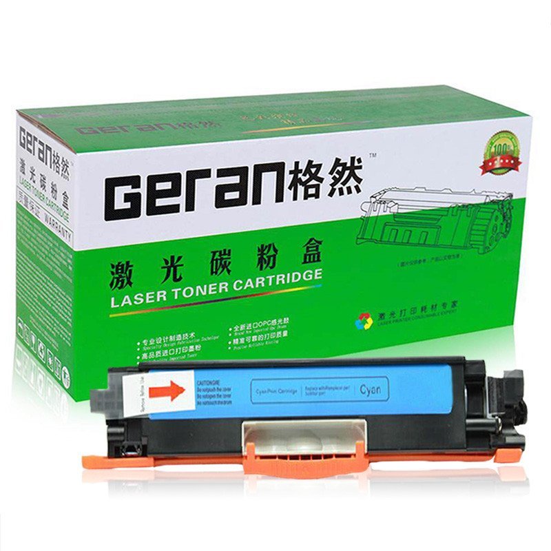 格然惠普CF351A青色硒鼓/墨粉盒适用HP LaserJet MFP M176n M177fw HP130A打印机墨盒